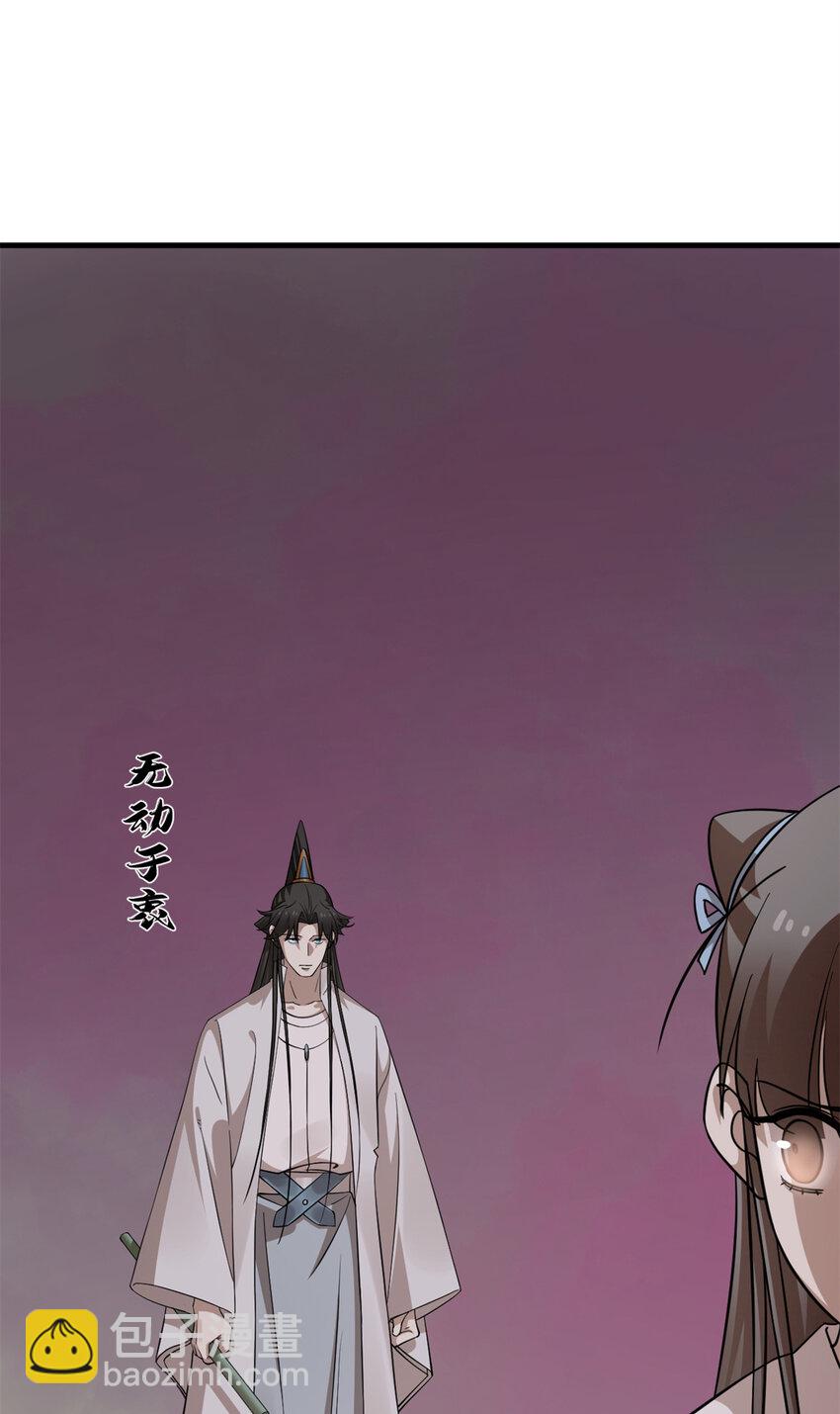 471 471-第471话