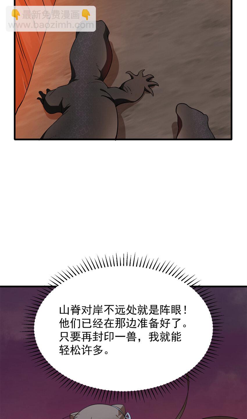 471 471-第471话