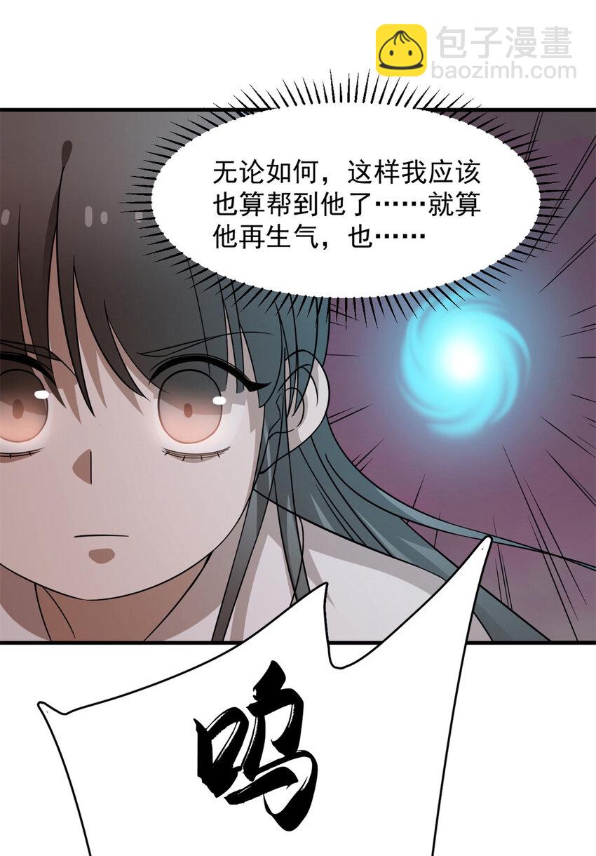 471 471-第471话