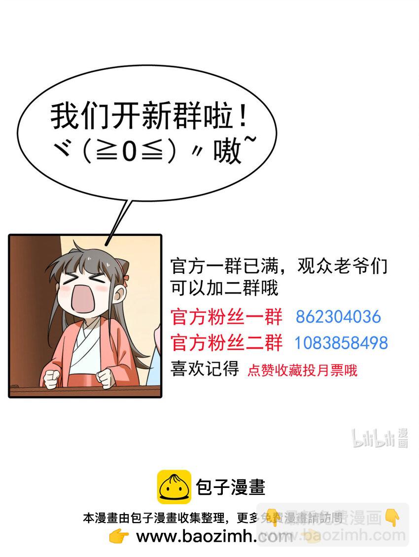 471 471-第471话