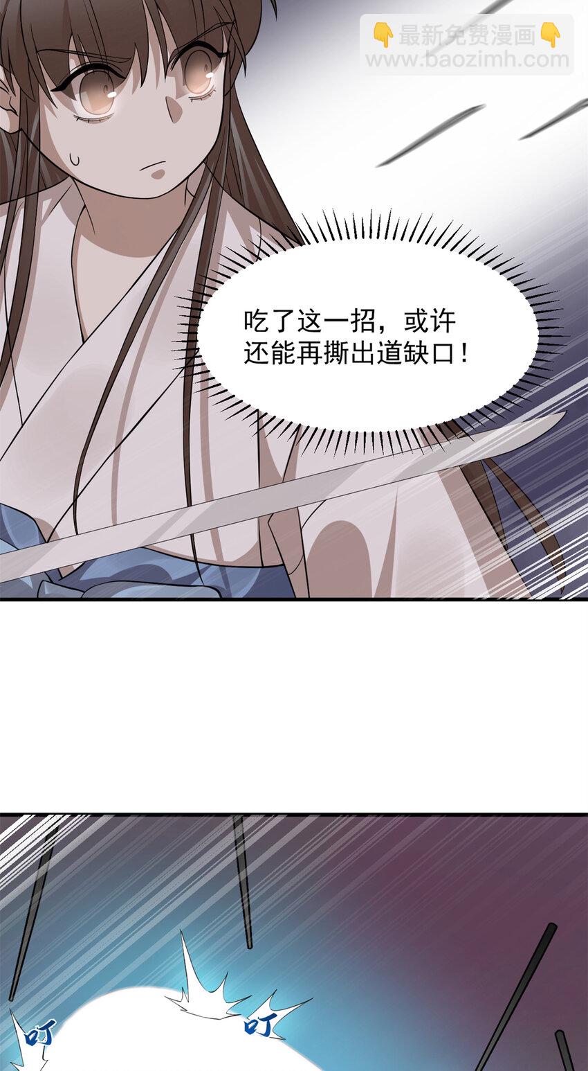 471 471-第471话