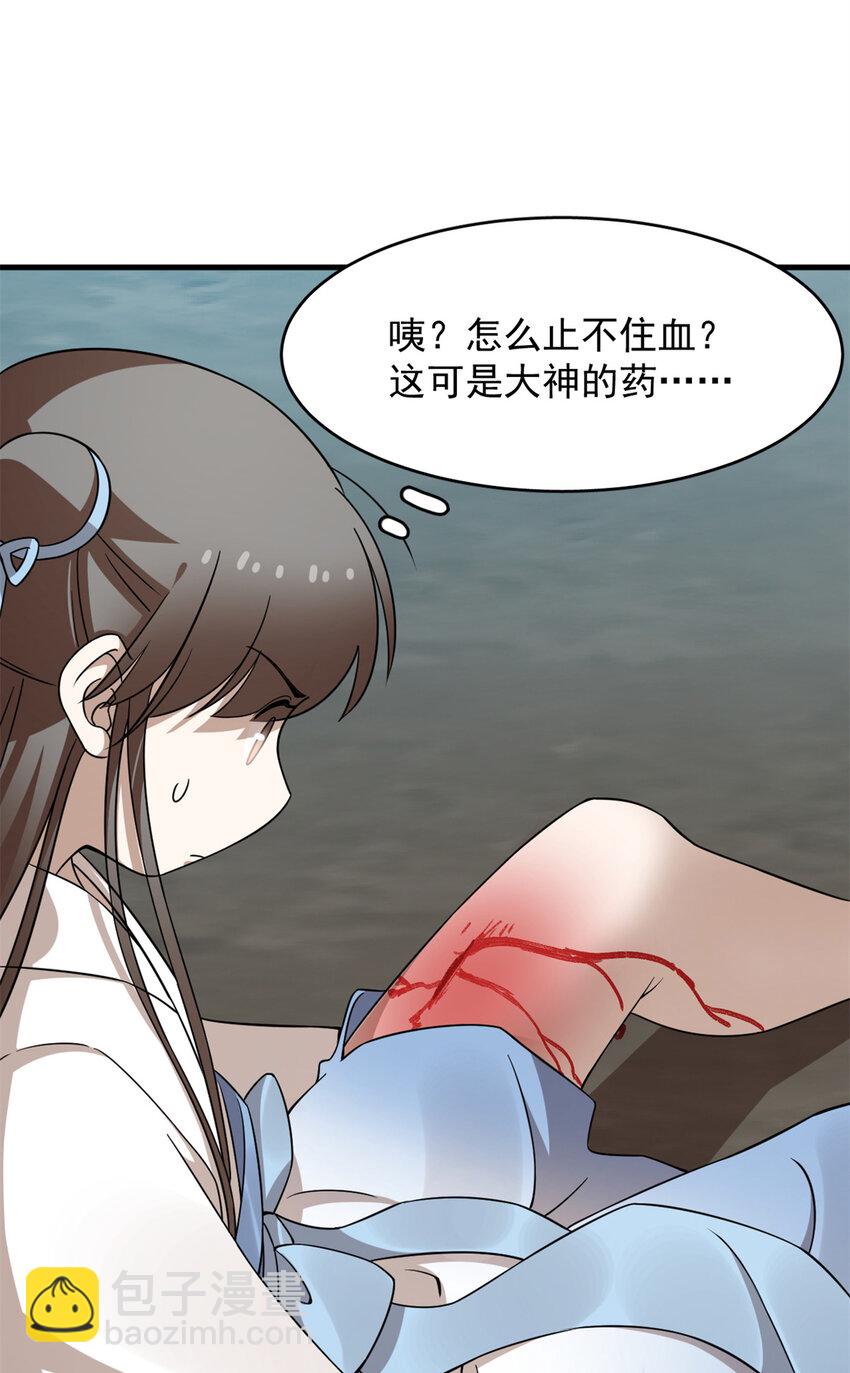 473 473-第473话