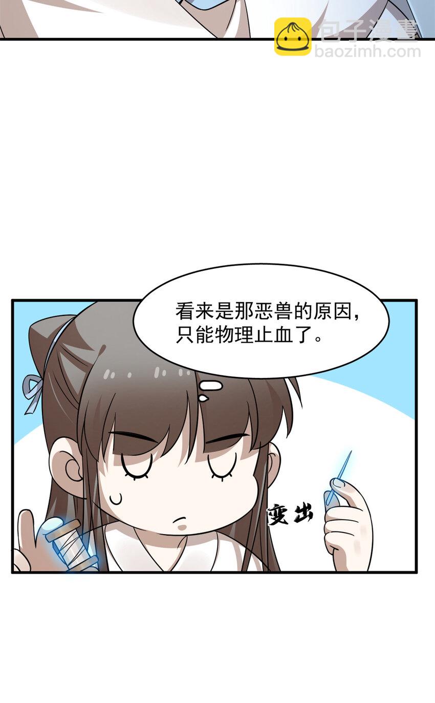 473 473-第473话