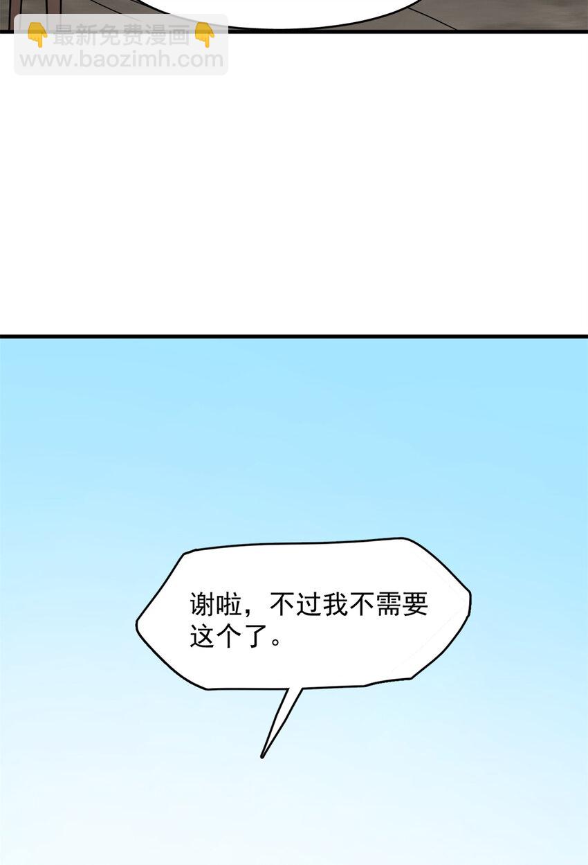 473 473-第473话