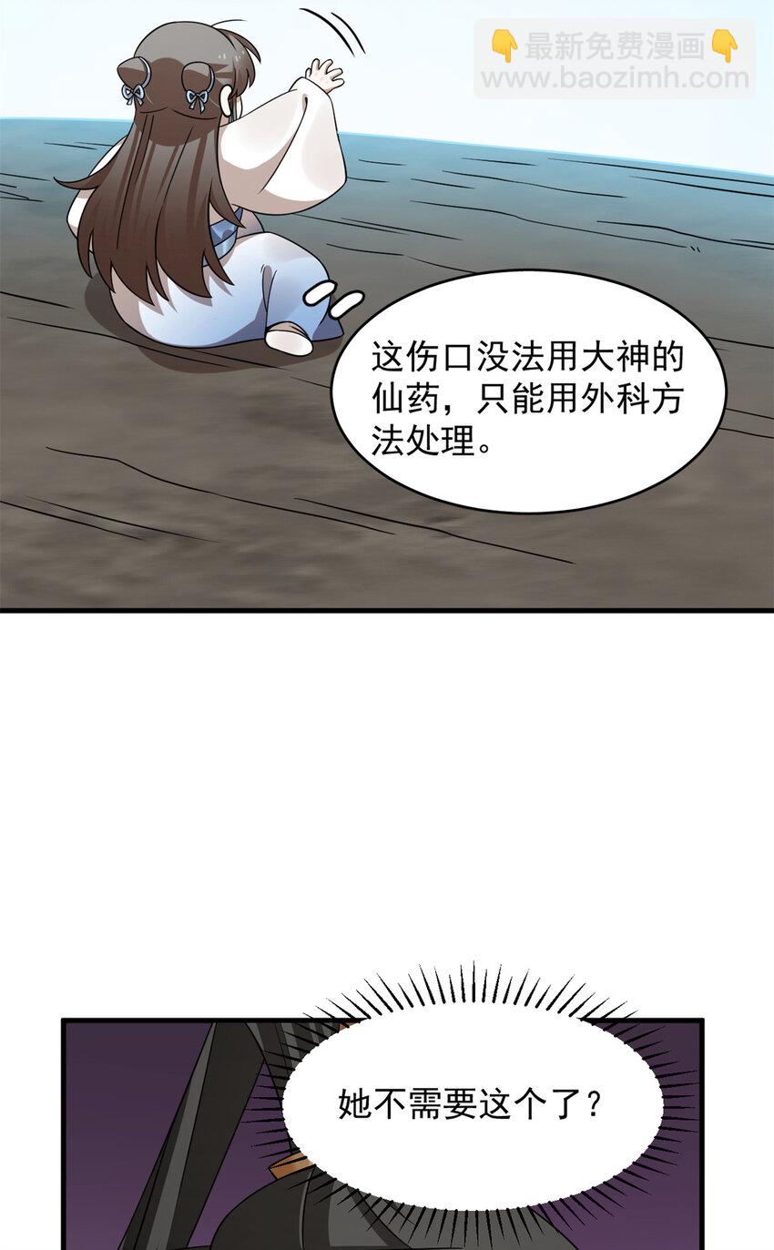 473 473-第473话