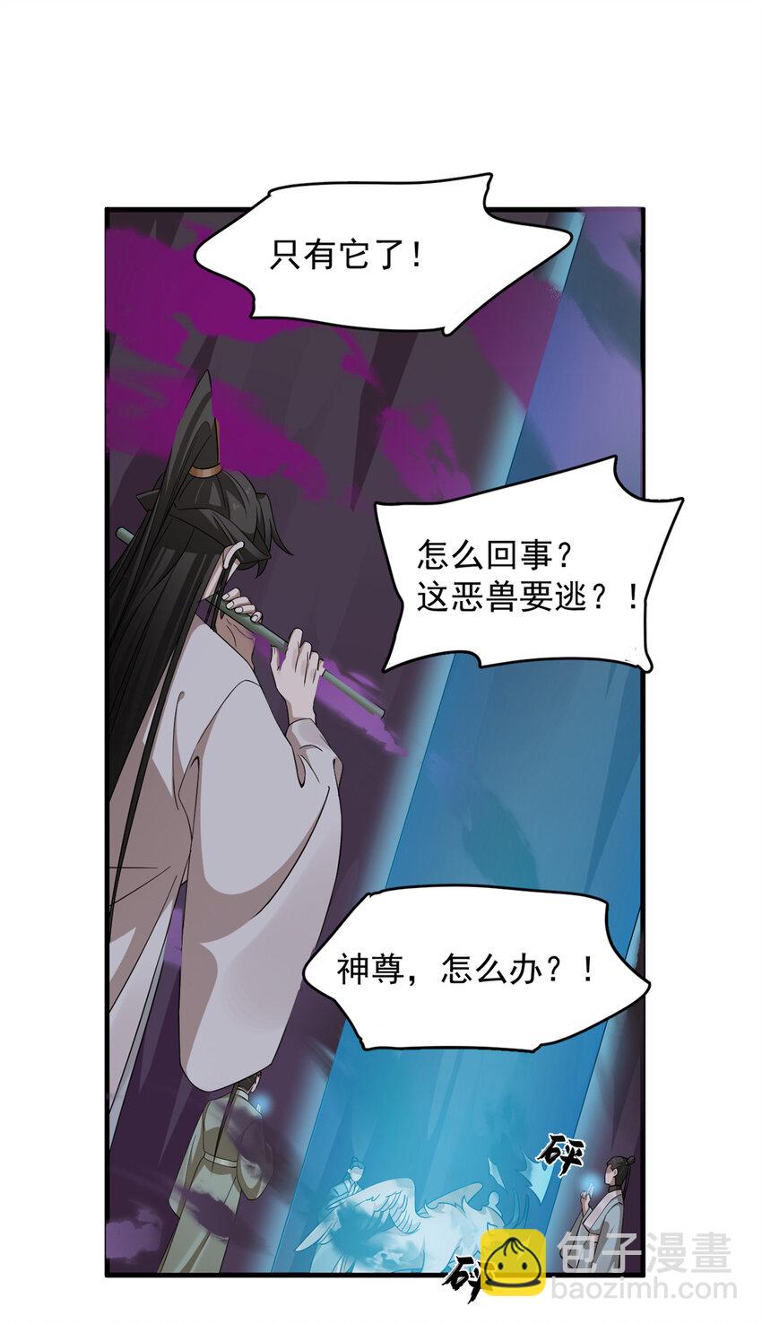 473 473-第473话