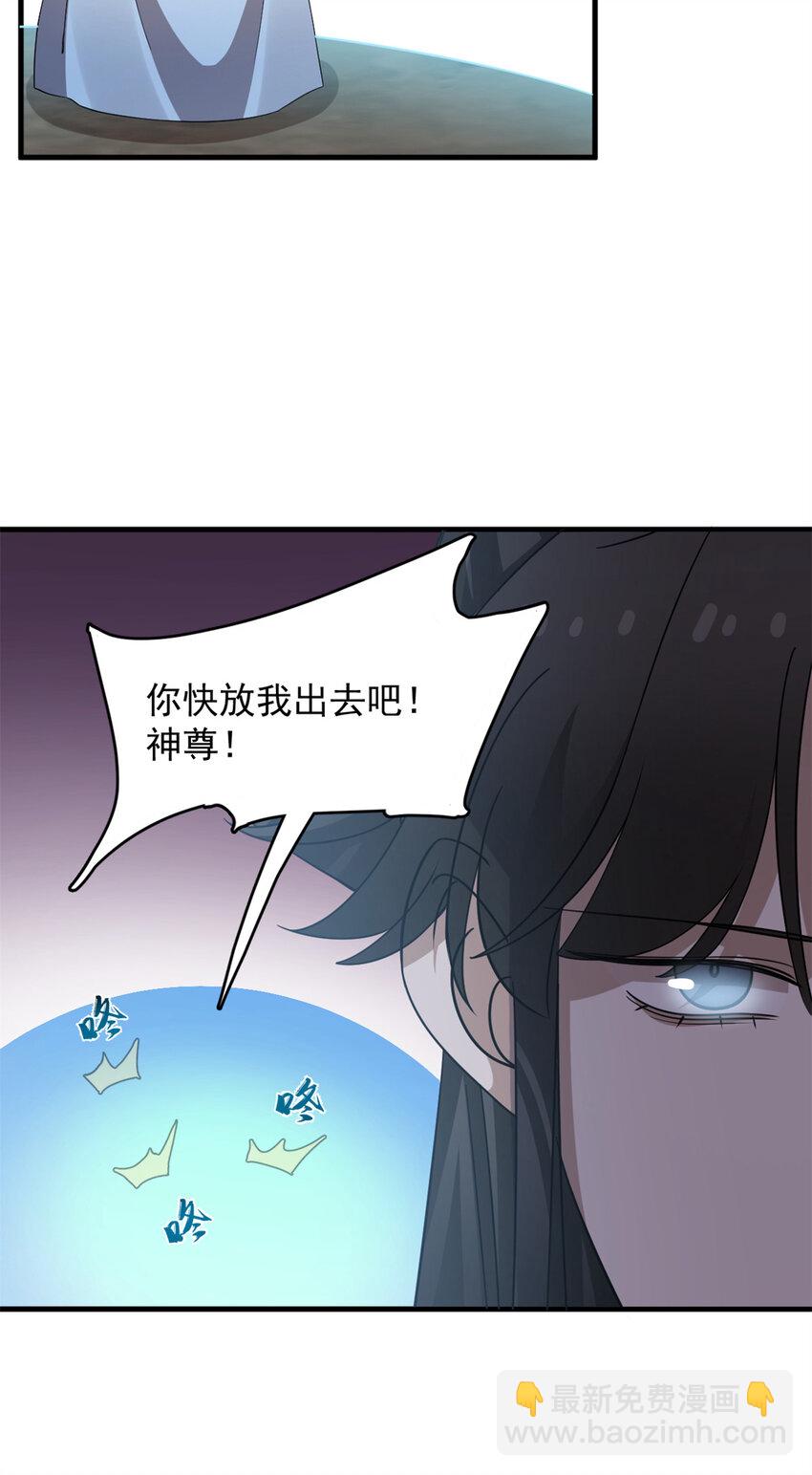 473 473-第473话