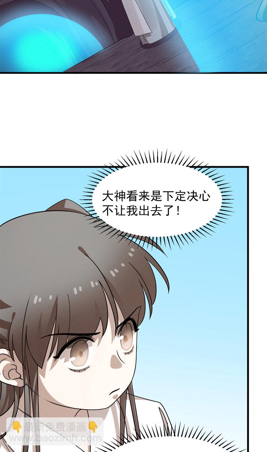 473 473-第473话