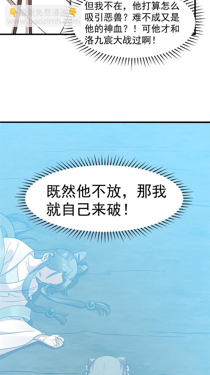 473 473-第473话