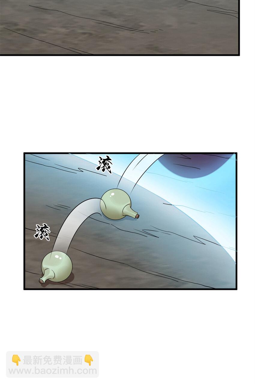 473 473-第473话