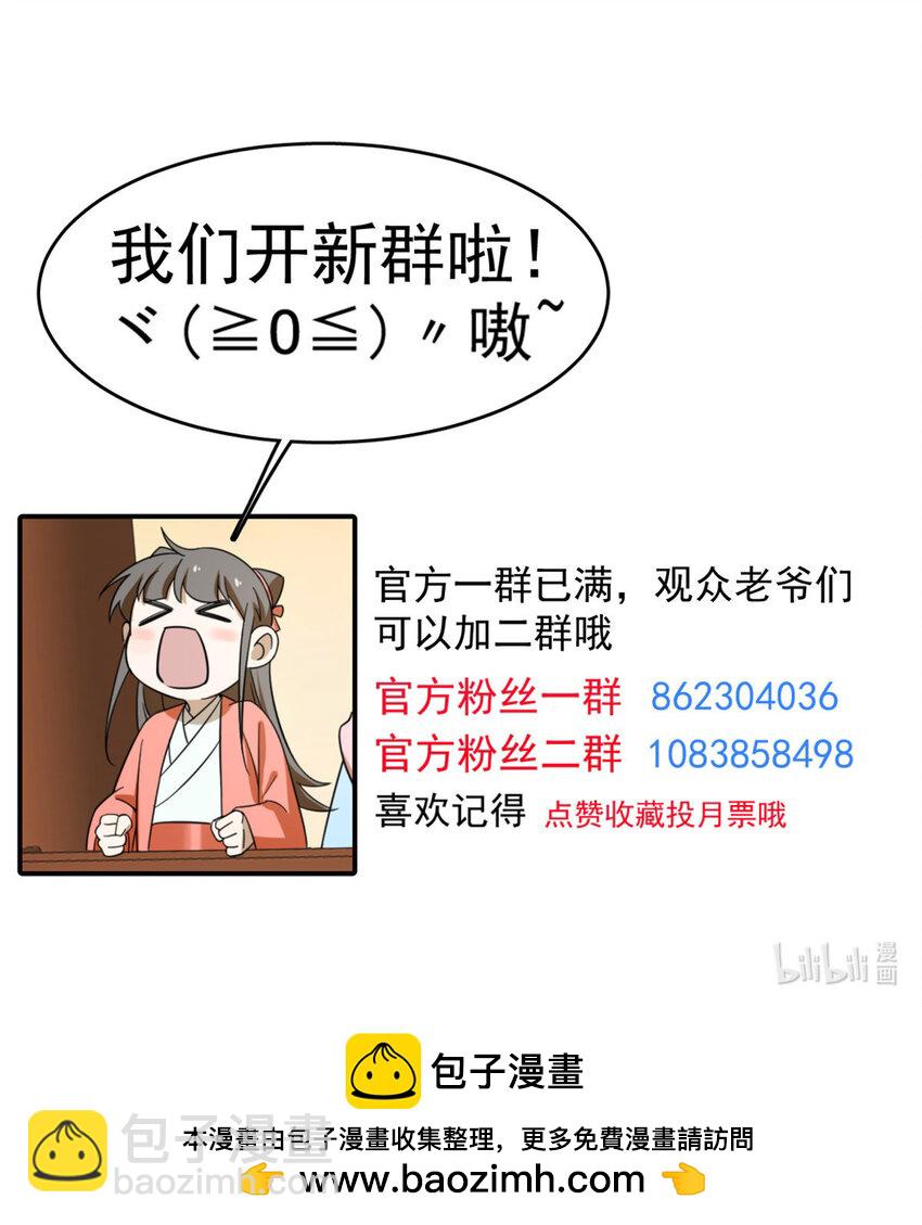 473 473-第473话