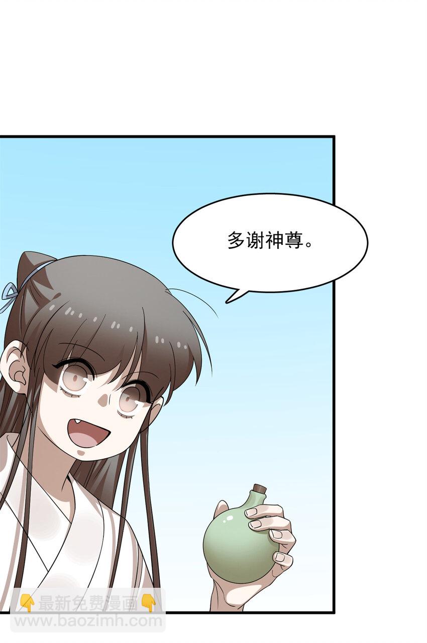 473 473-第473话