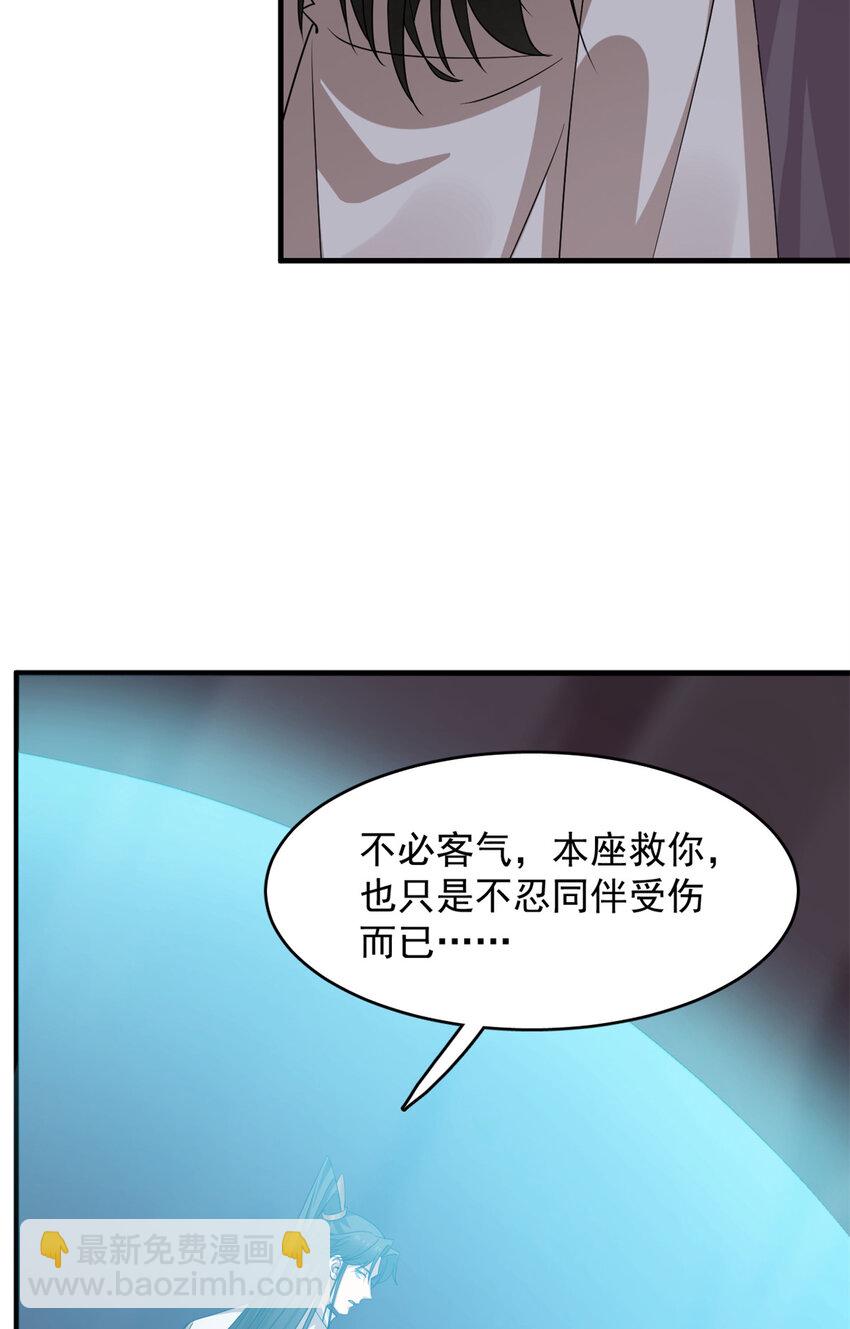 473 473-第473话