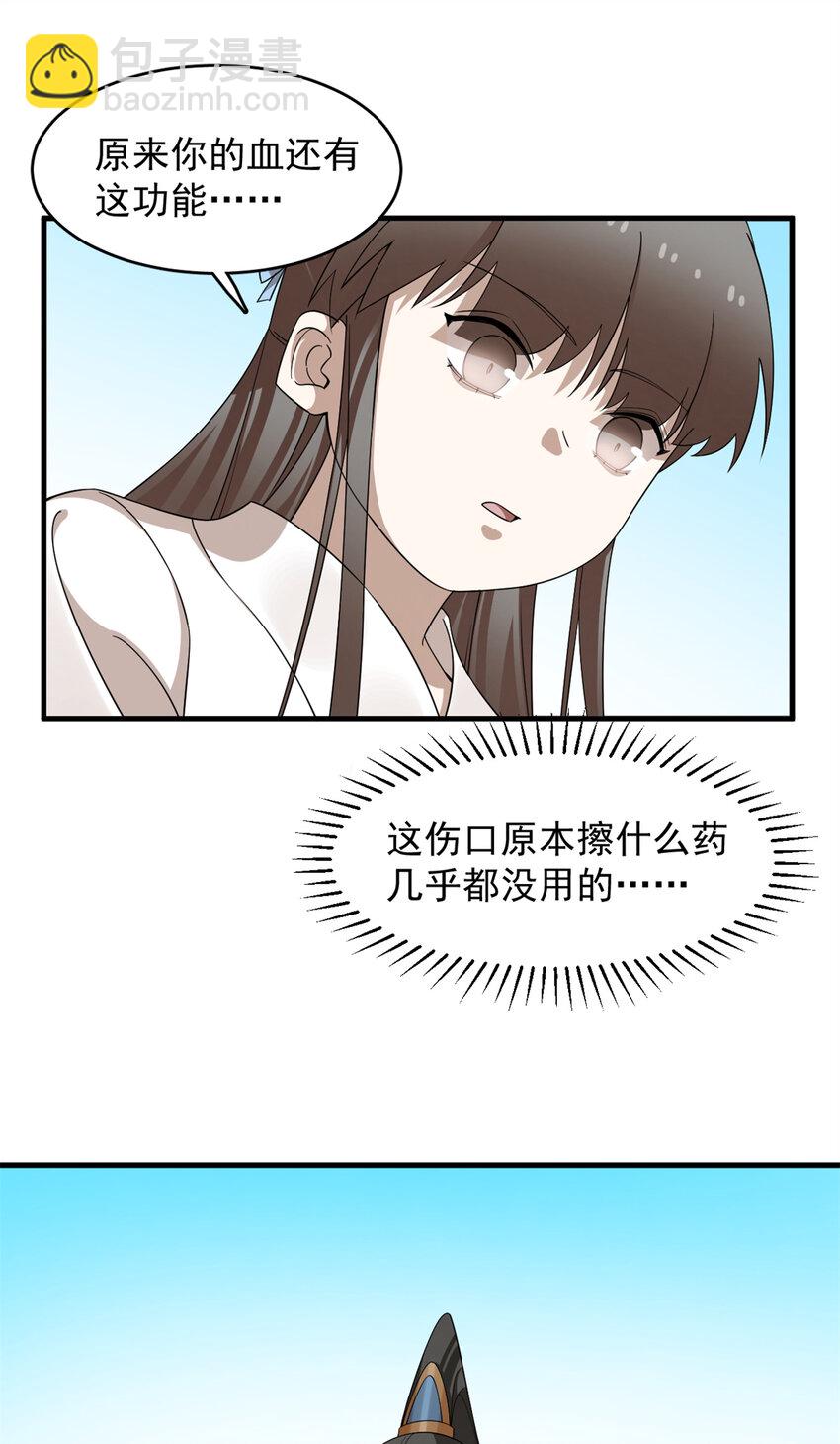 475 475-第475话