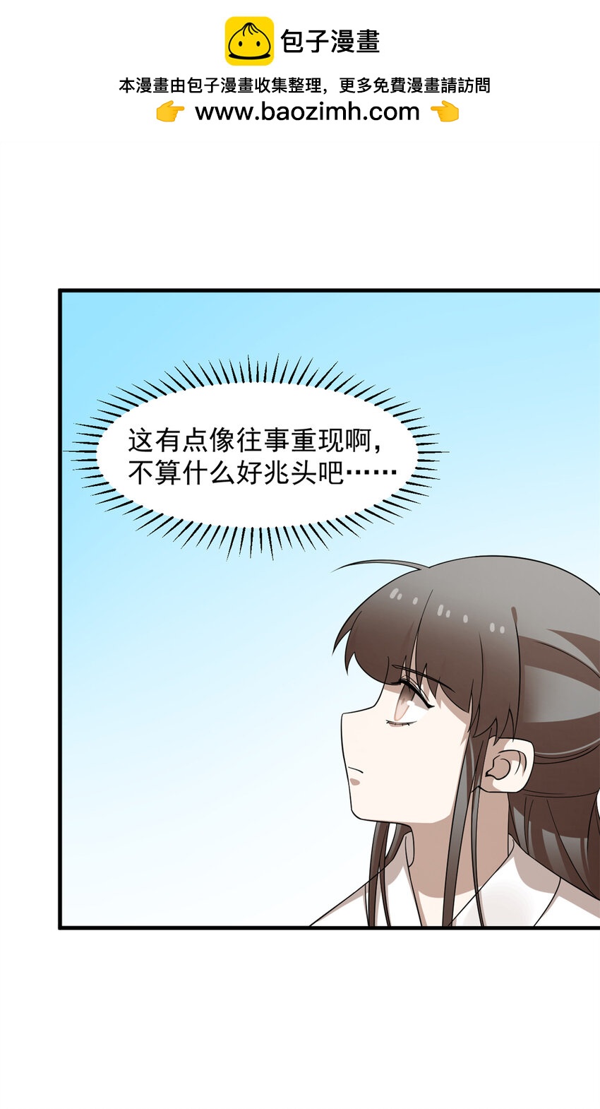 475 475-第475话