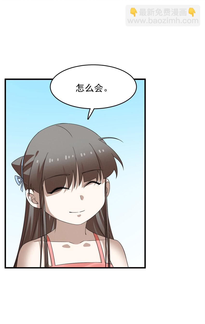 475 475-第475话
