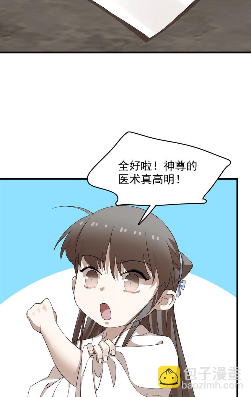 475 475-第475话