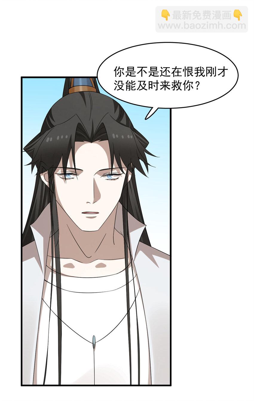 475 475-第475话