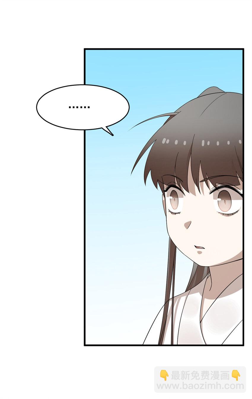 475 475-第475话
