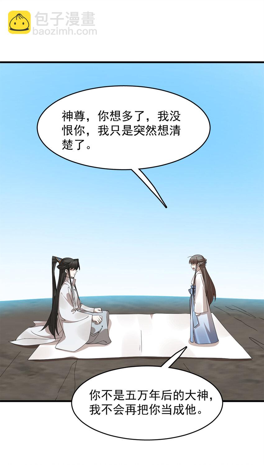 475 475-第475话