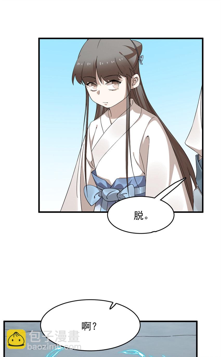 475 475-第475话