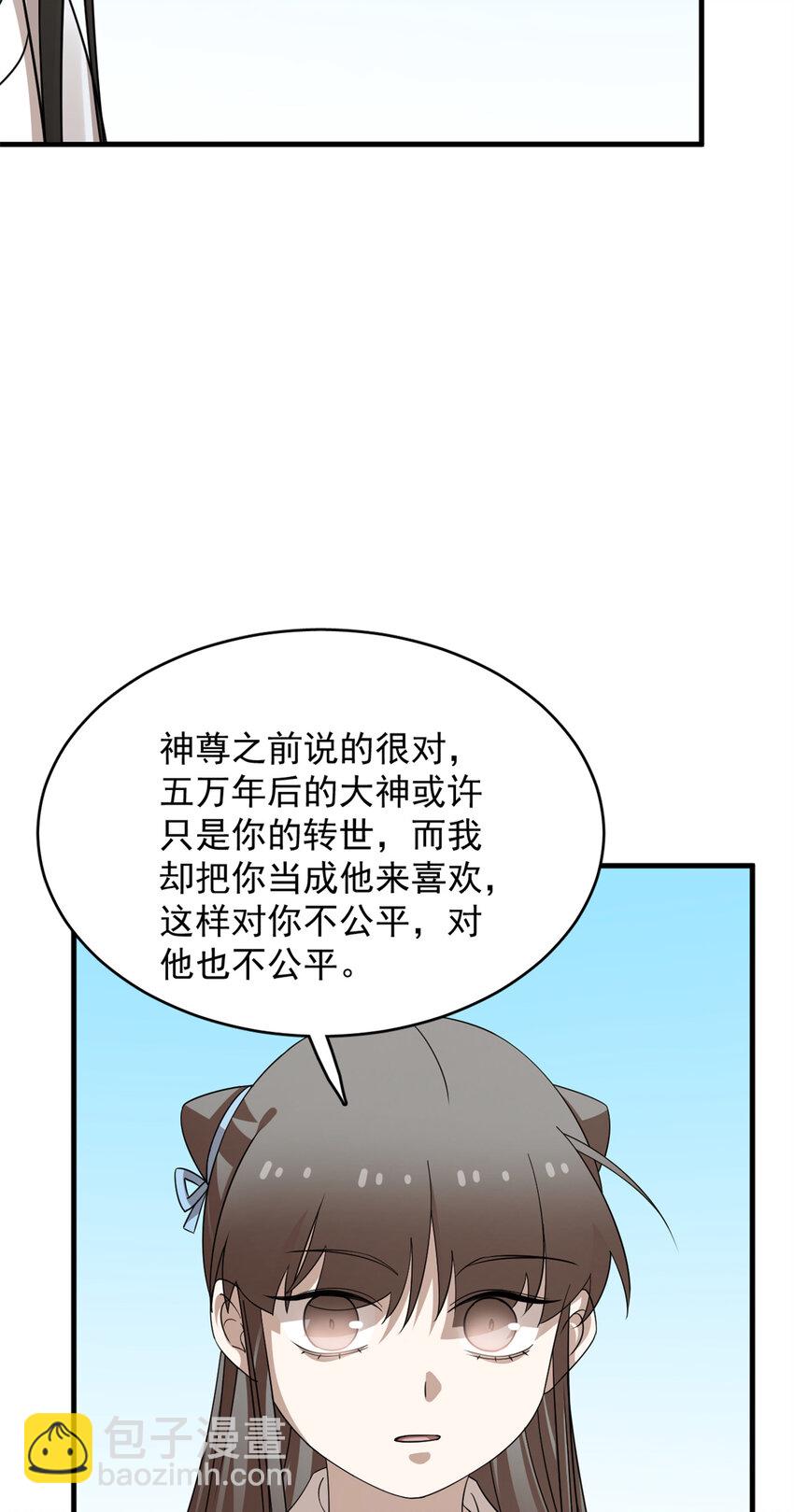 475 475-第475话