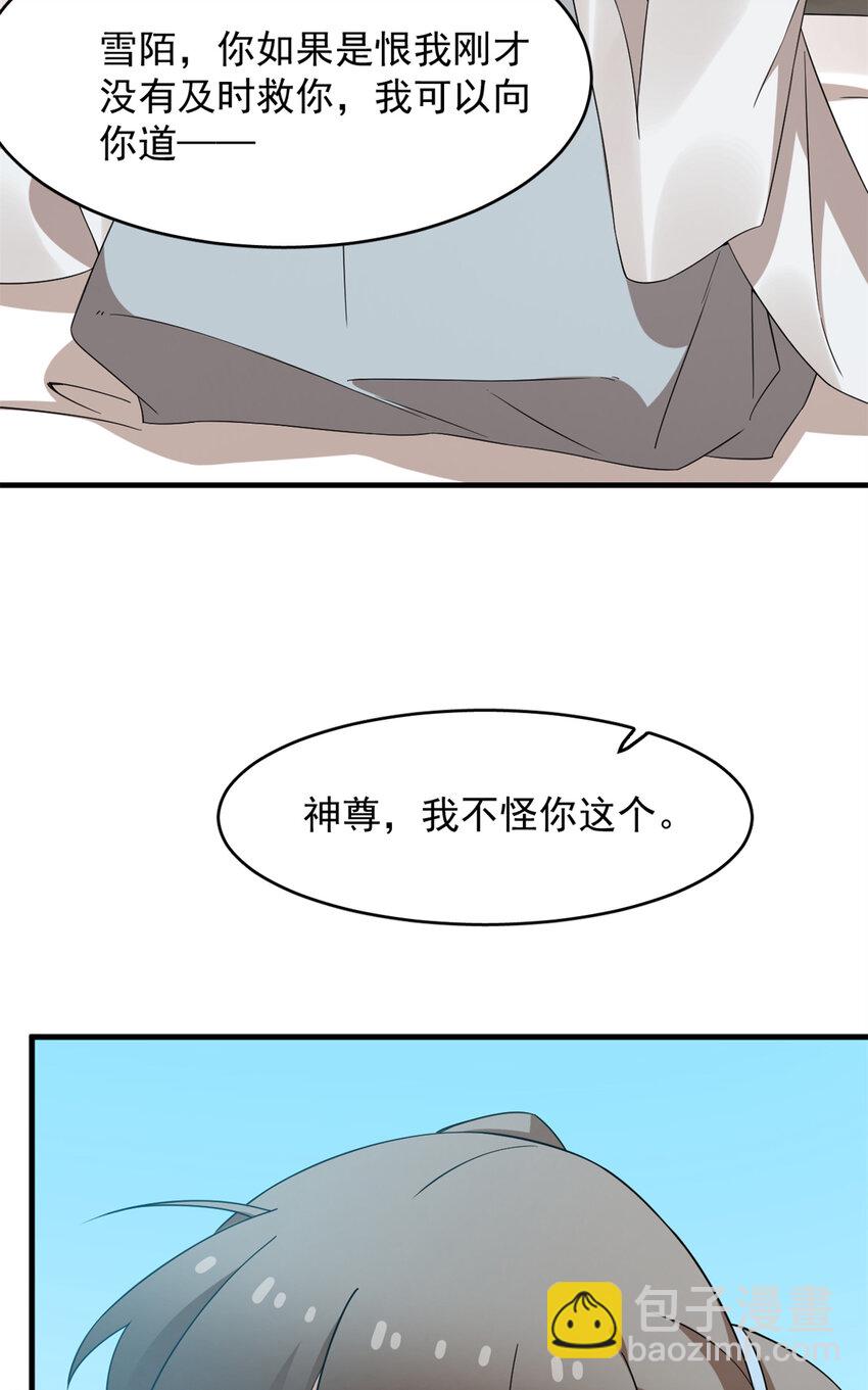 475 475-第475话