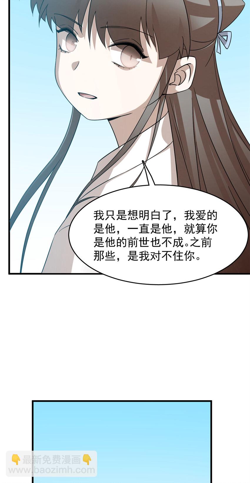 475 475-第475话