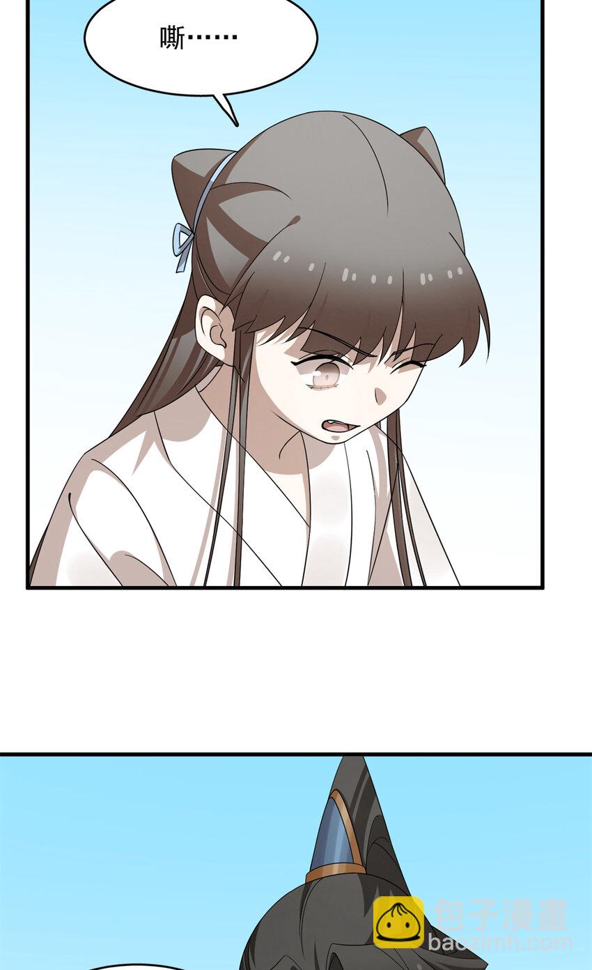 475 475-第475话