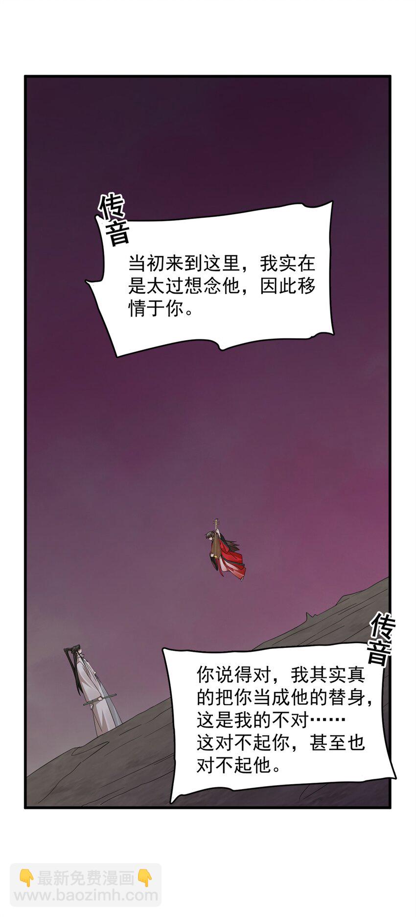 477 477-第477话