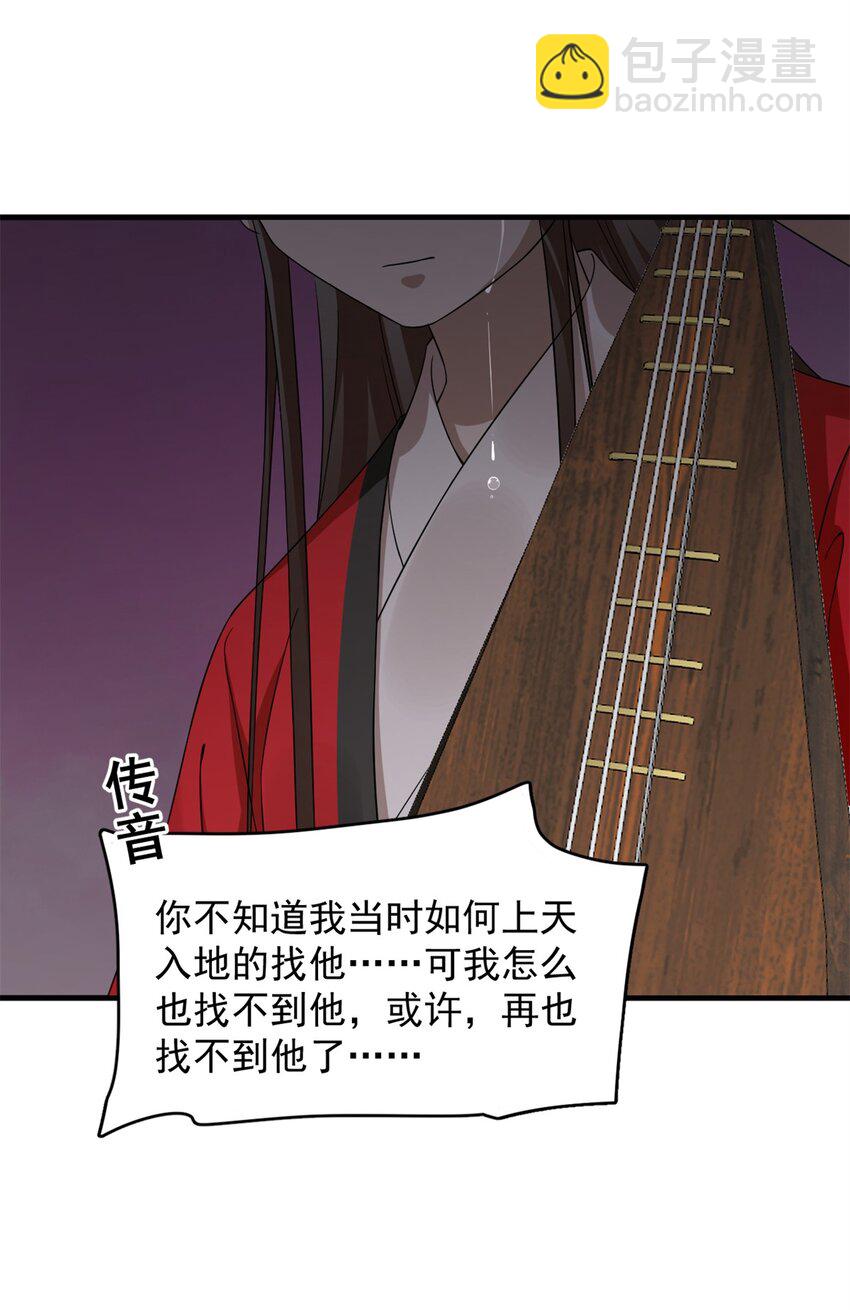 477 477-第477话