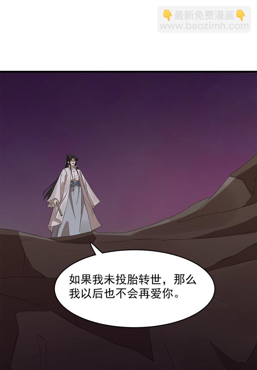 477 477-第477话