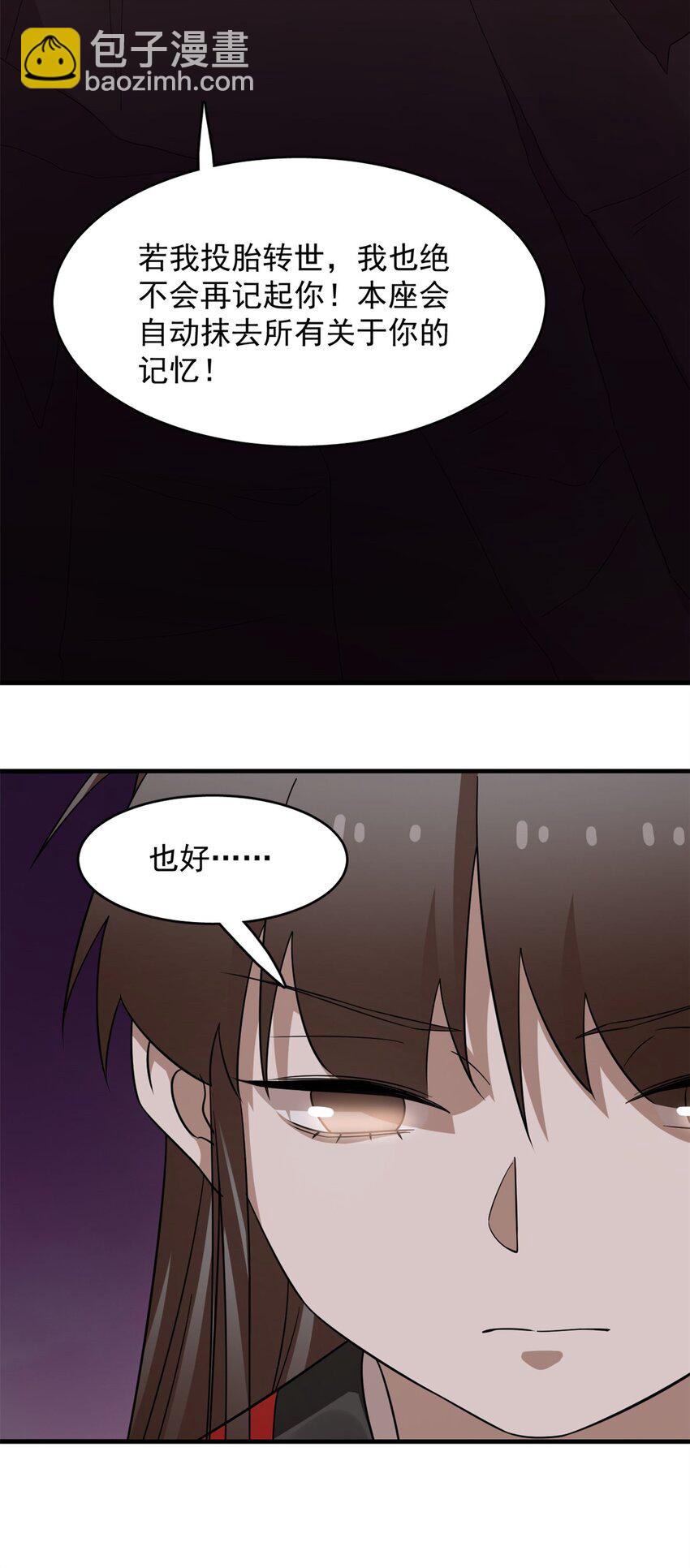 477 477-第477话