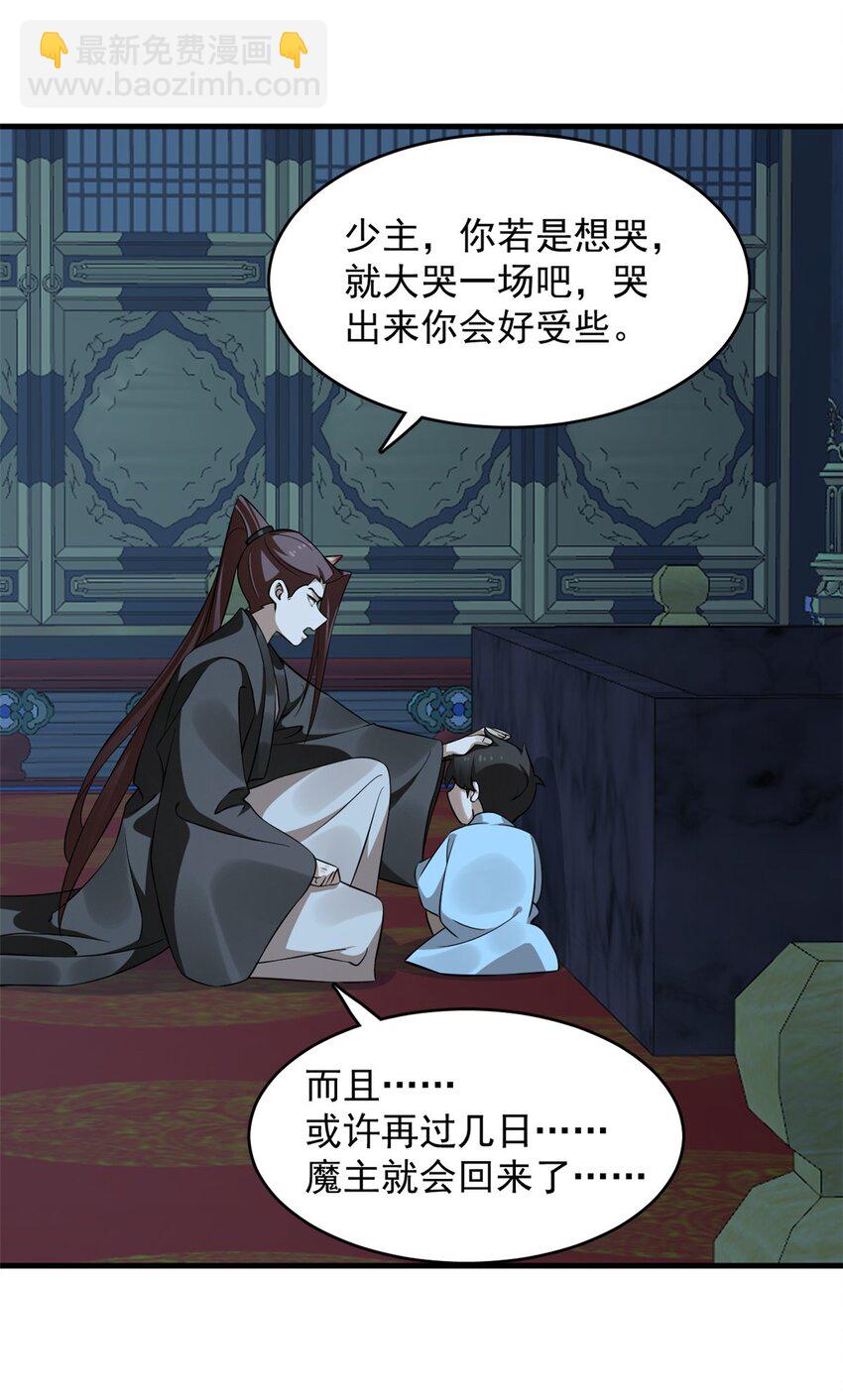 479 479-第479话