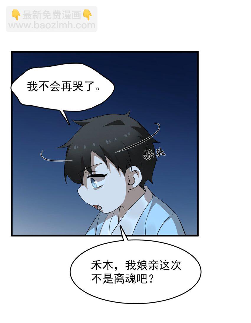 479 479-第479话