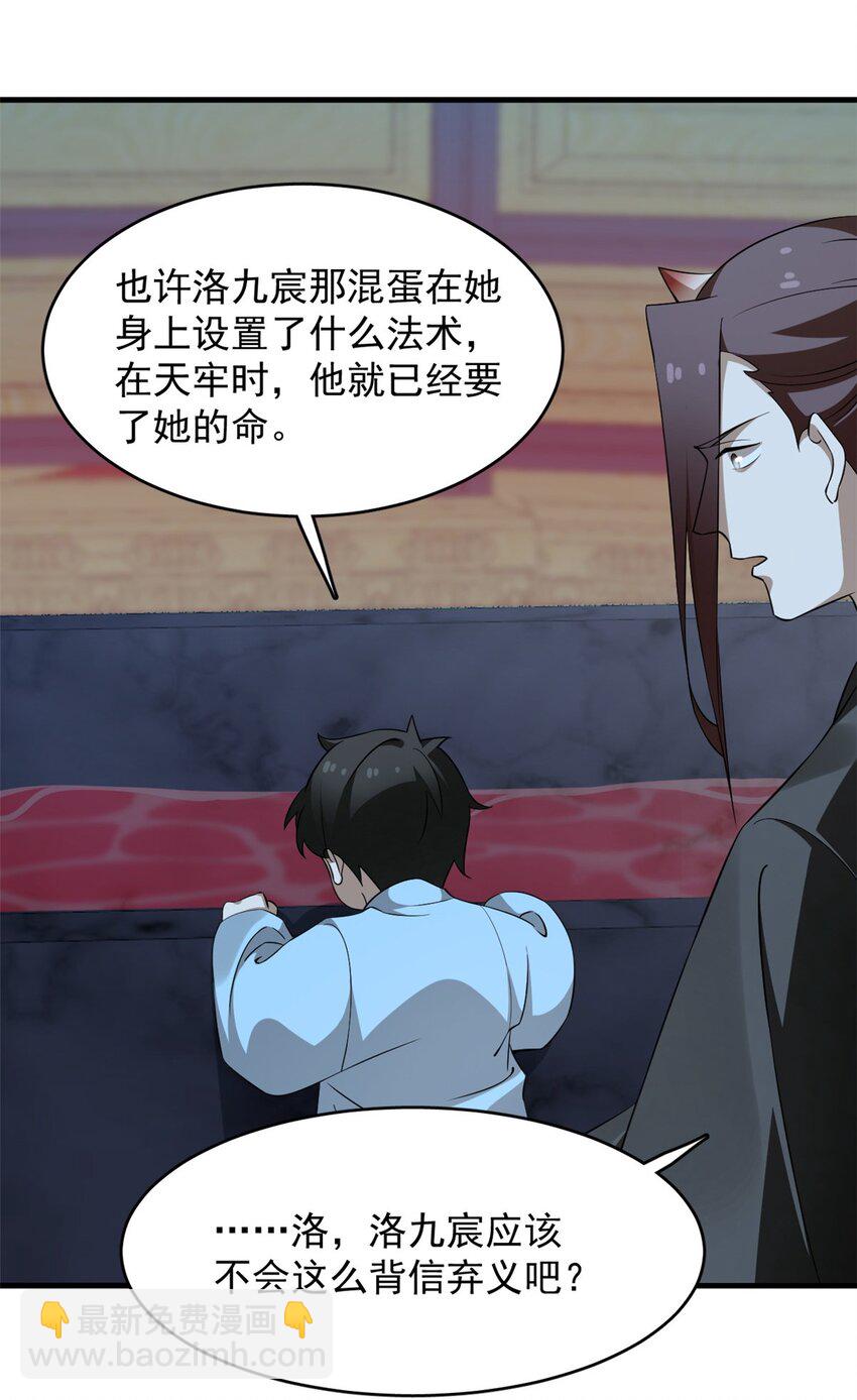 479 479-第479话