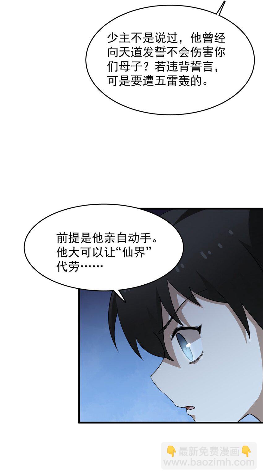 479 479-第479话