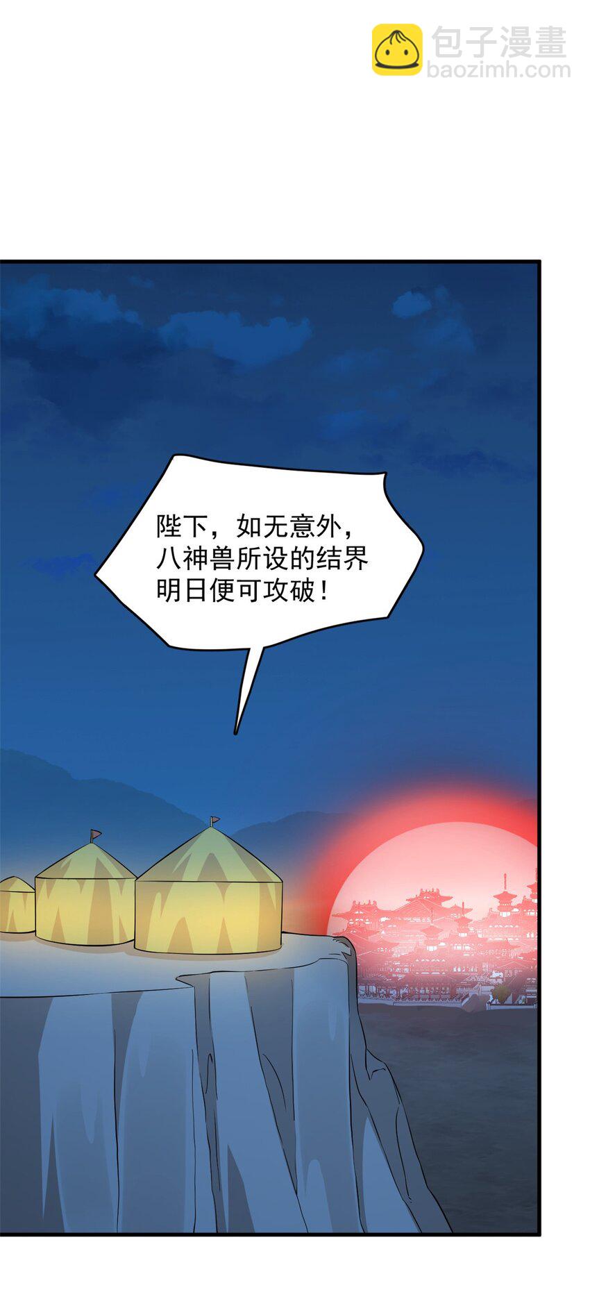 479 479-第479话