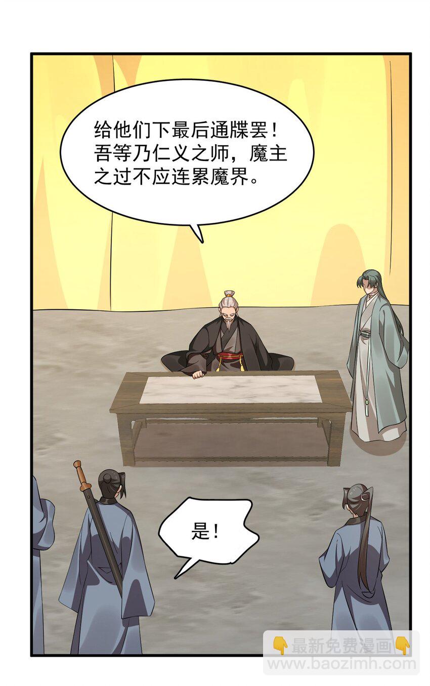479 479-第479话