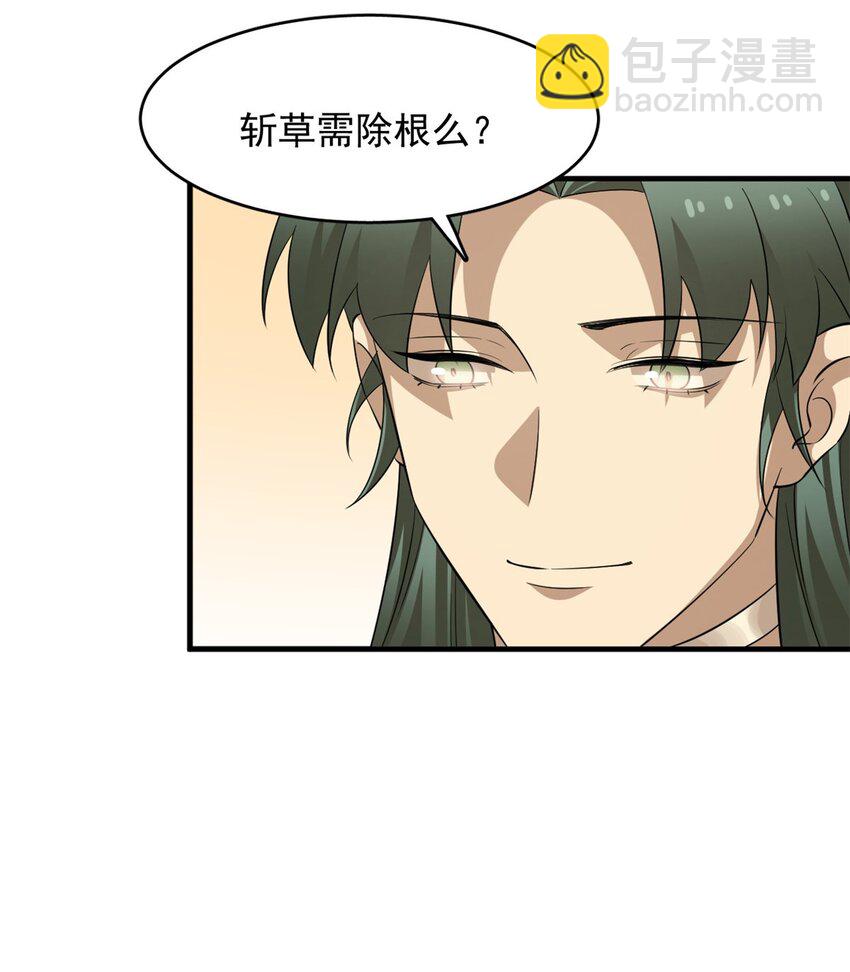 479 479-第479话