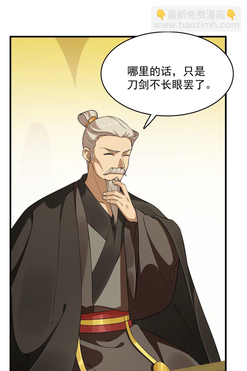 479 479-第479话