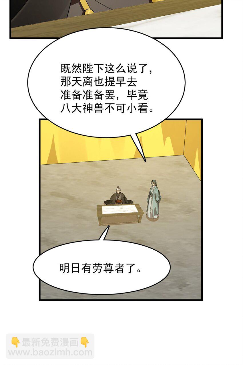 479 479-第479话