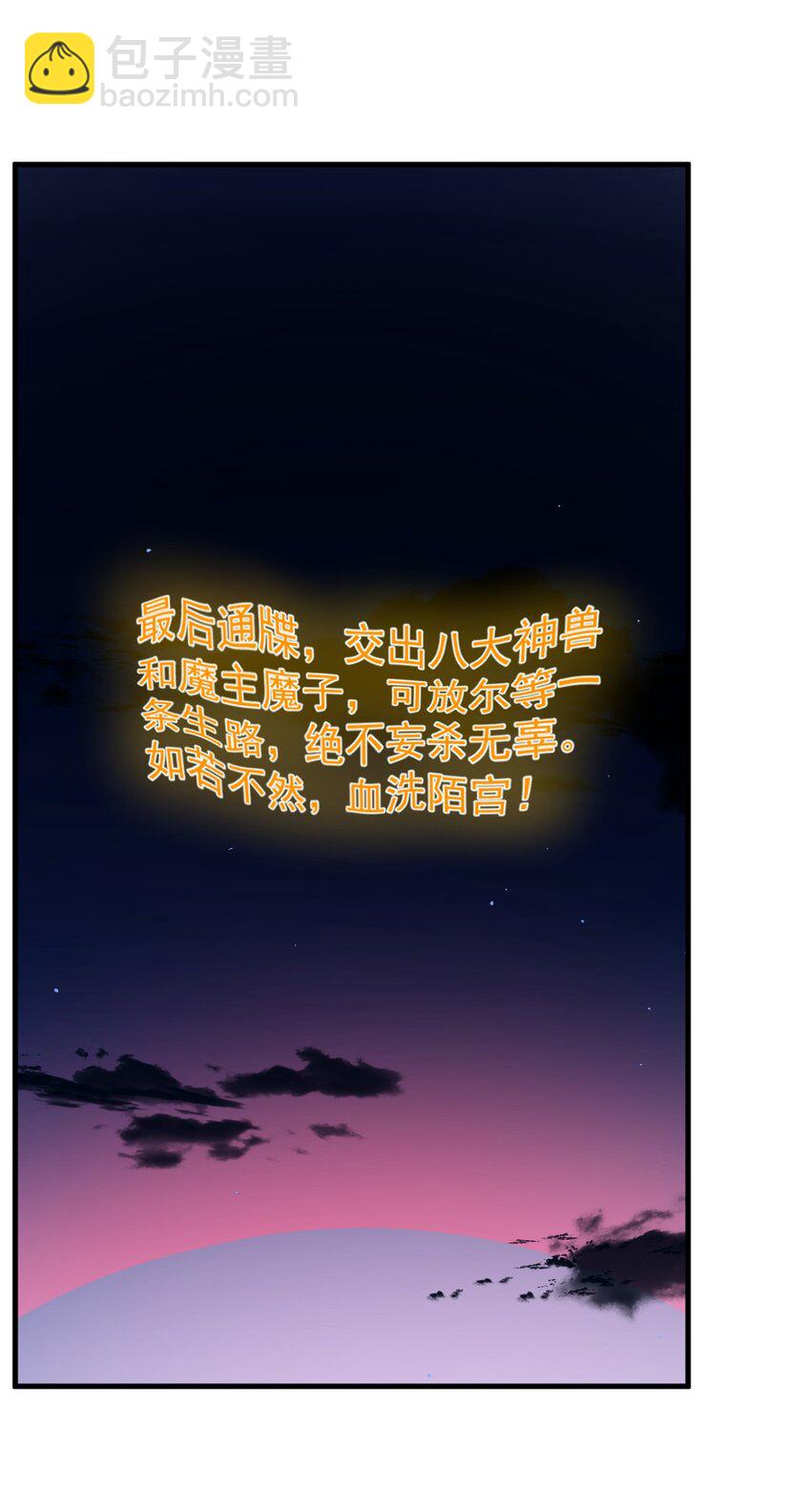 479 479-第479话