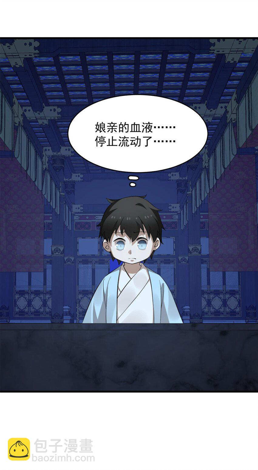 479 479-第479话
