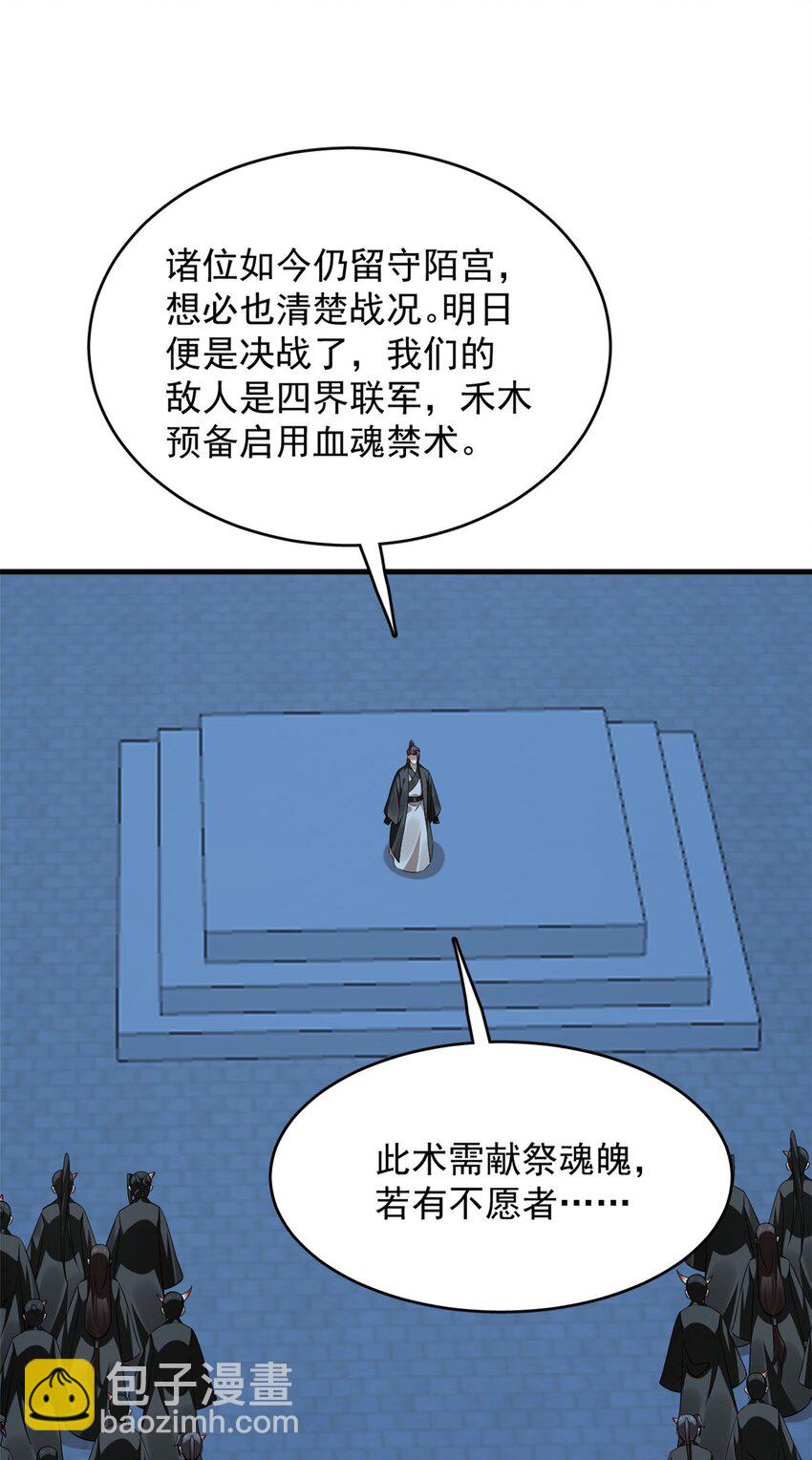 479 479-第479话