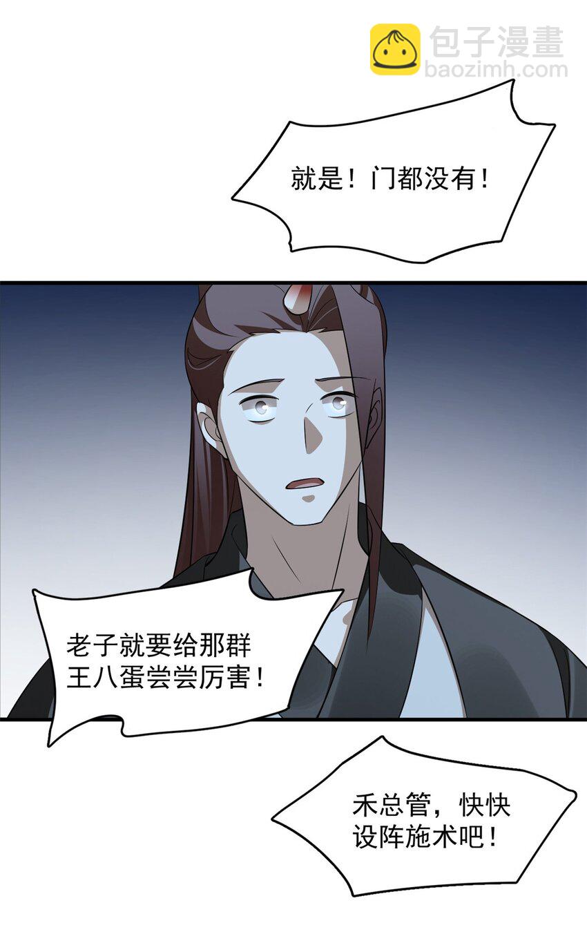 479 479-第479话