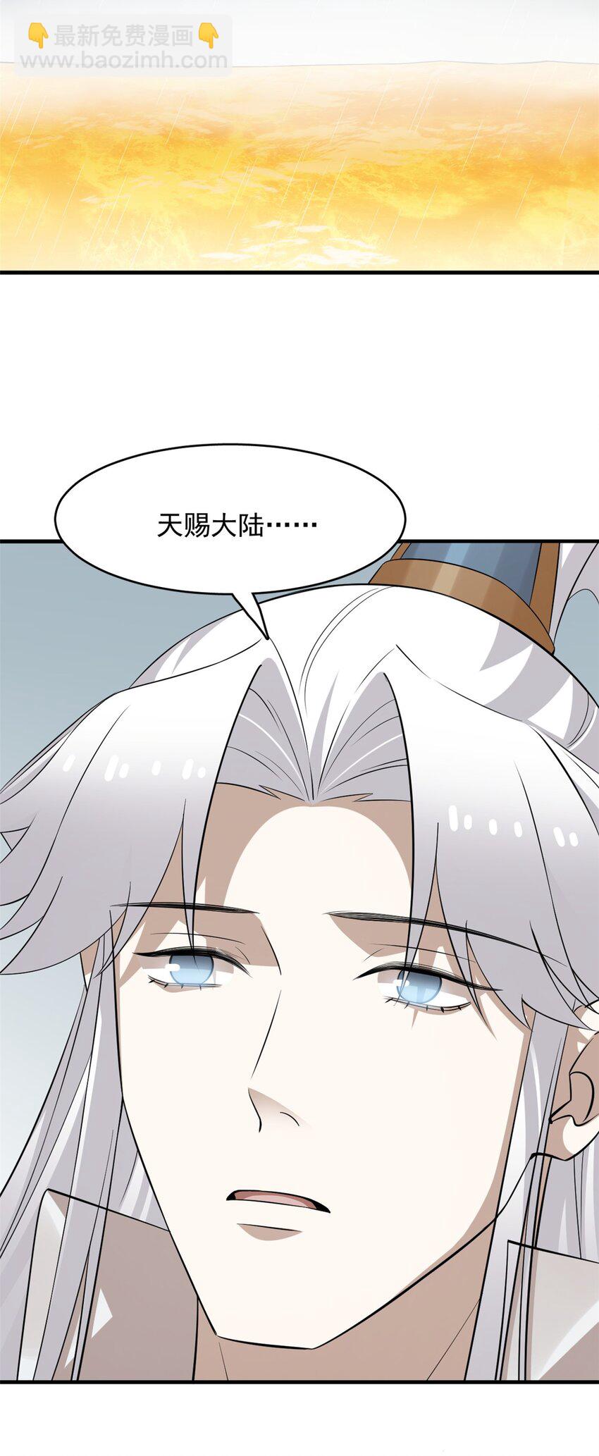 479 479-第479话