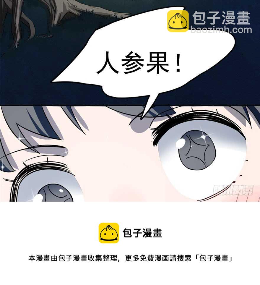 第49话(1/2)-第49话