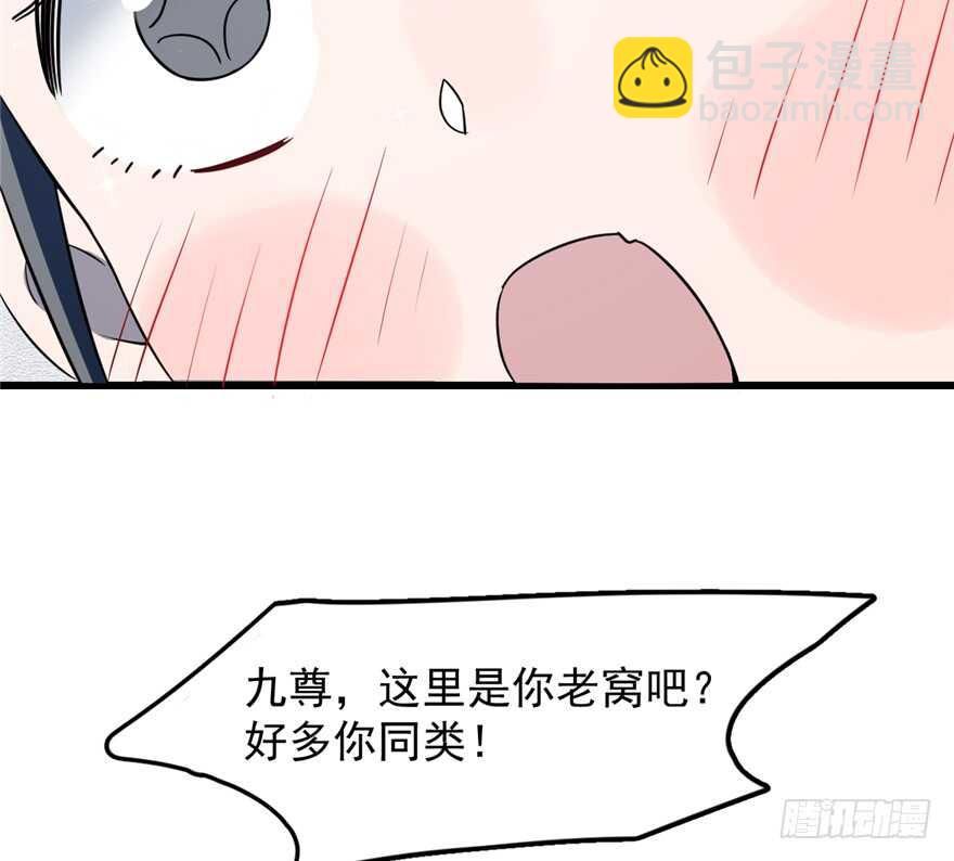 第49话(1/2)-第49话