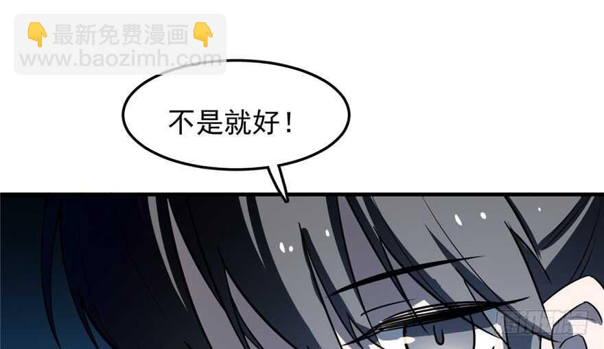 第49话(1/2)-第49话